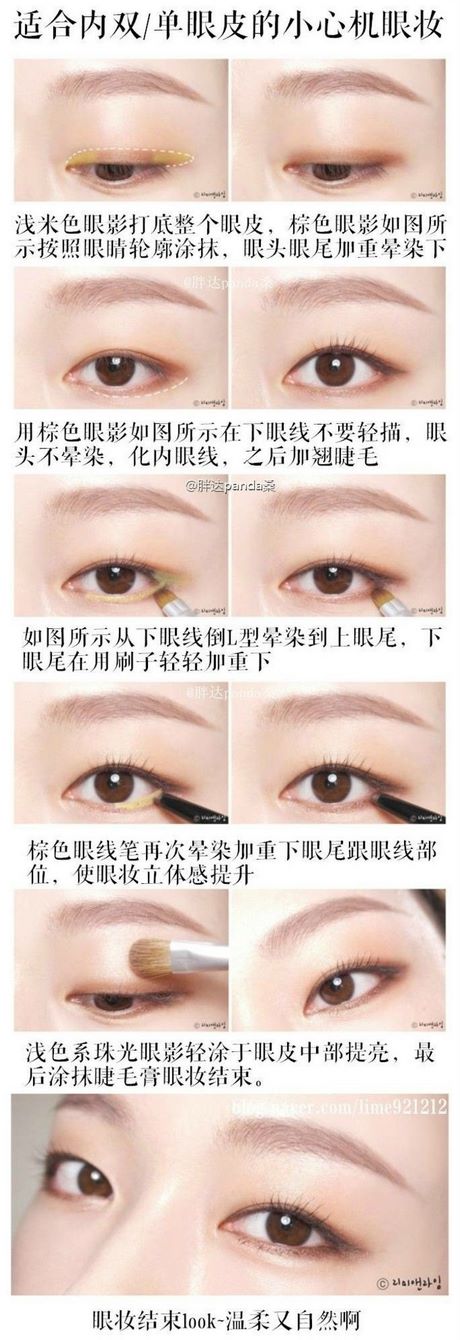 asian-double-eyelid-makeup-tutorial-05_6 Aziatische dubbele ooglid make-up tutorial