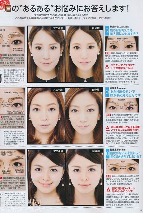 asian-eyebrow-makeup-tutorial-96_12 Aziatische wenkbrauw make-up tutorial