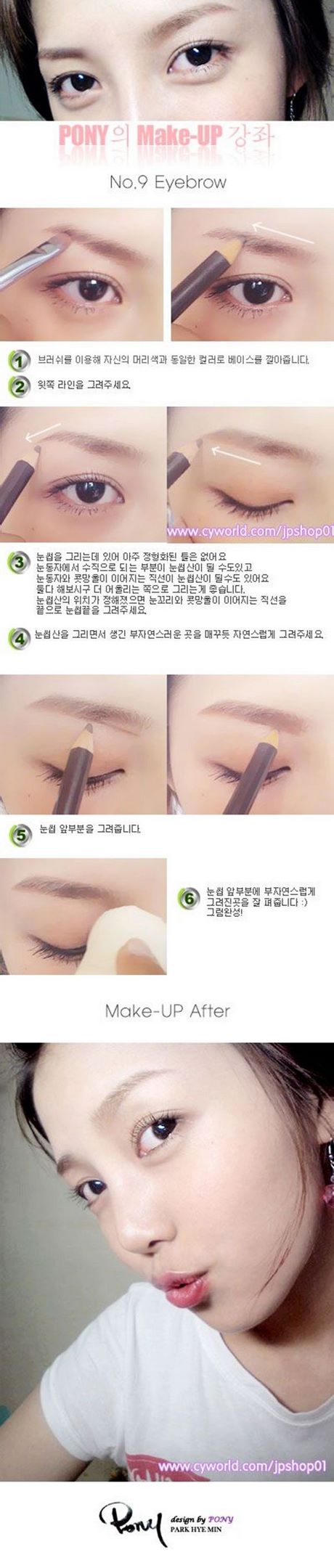 asian-eyebrow-makeup-tutorial-96_18 Aziatische wenkbrauw make-up tutorial