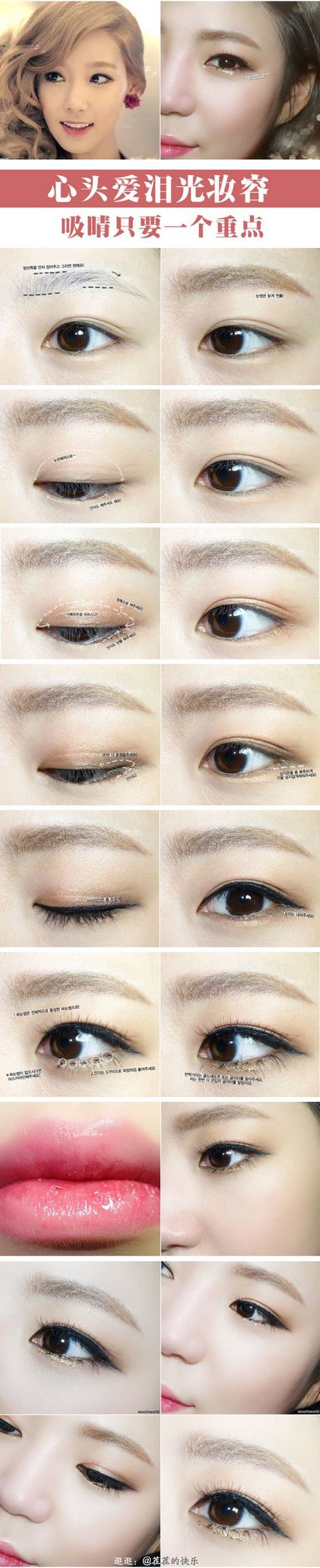 asian-eyebrow-makeup-tutorial-96_6 Aziatische wenkbrauw make-up tutorial