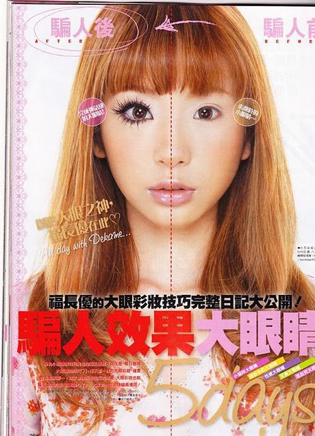 asian-makeup-tutorial-anime-94_2 Aziatische make-up tutorial anime