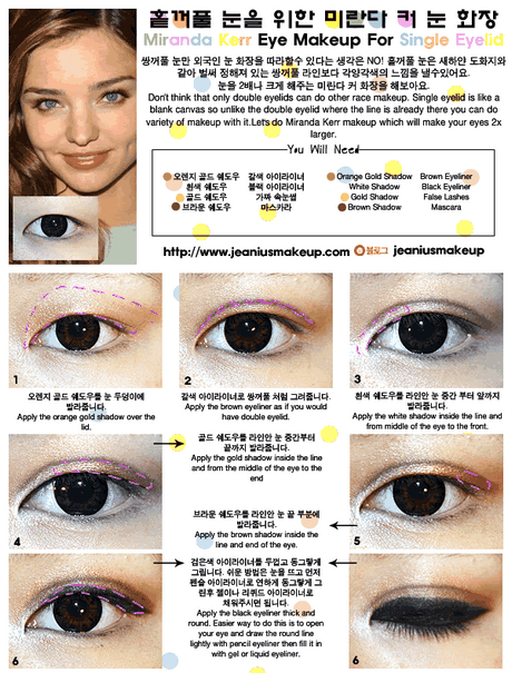 double-eyelid-makeup-tutorial-91 Dubbele ooglid make-up tutorial