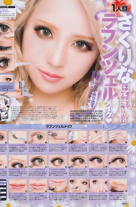 gyaru-style-makeup-tutorial-66_10 Gyaru stijl make-up tutorial