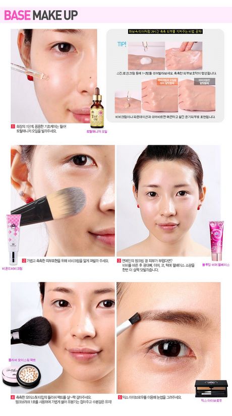 Koreaanse make-up tutorial lioele