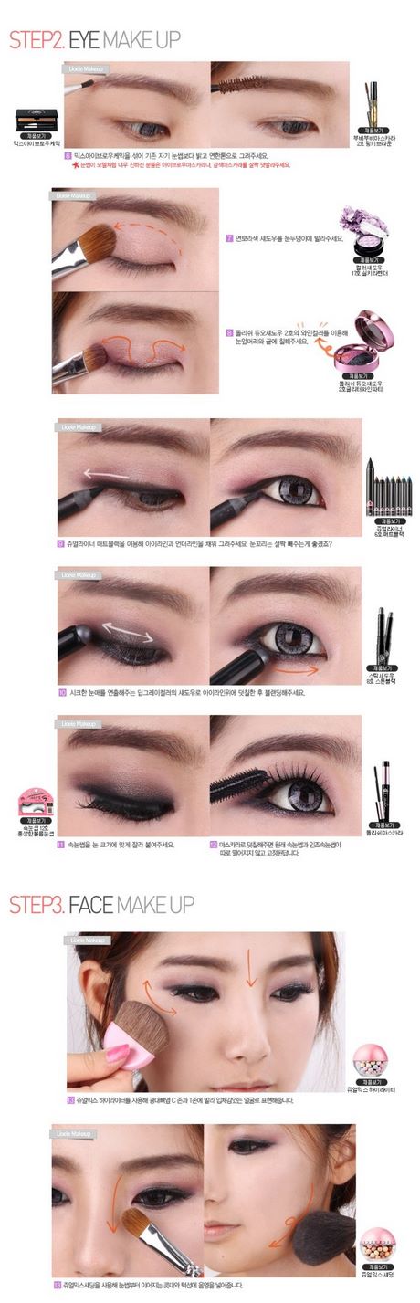 korean-makeup-tutorial-lioele-17_10 Koreaanse make-up tutorial lioele