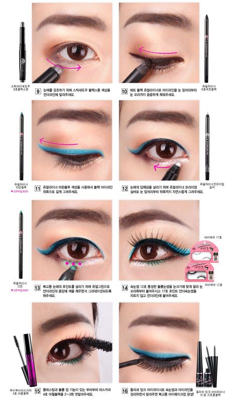 korean-makeup-tutorial-lioele-17_13 Koreaanse make-up tutorial lioele