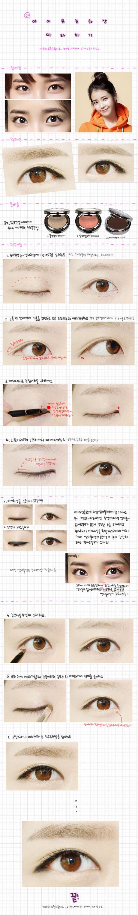 korean-puppy-eye-makeup-tutorial-85_12 Koreaanse puppy oog make-up tutorial
