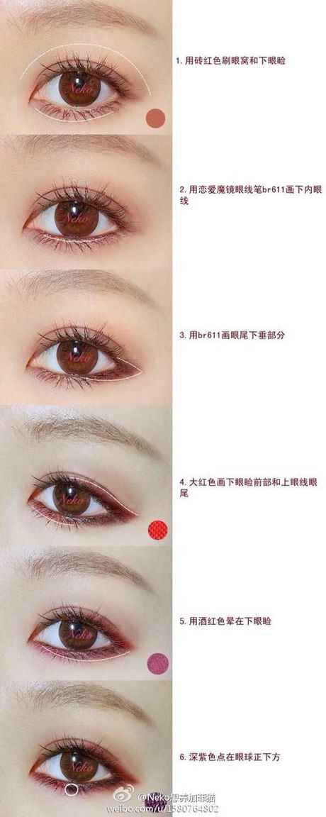 korean-puppy-eye-makeup-tutorial-85_6 Koreaanse puppy oog make-up tutorial