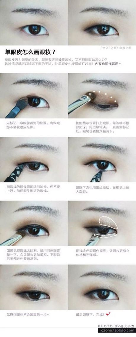 Monolids make-up tutorial