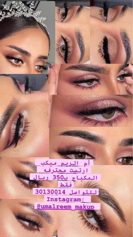 arabic-eye-makeup-picture-tutorial-22_11-4 Arabische oog make-up foto tutorial