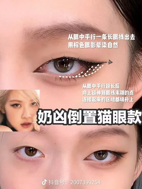 asian-doll-eye-makeup-tutorial-97_8-16 Aziatische pop oog make-up tutorial
