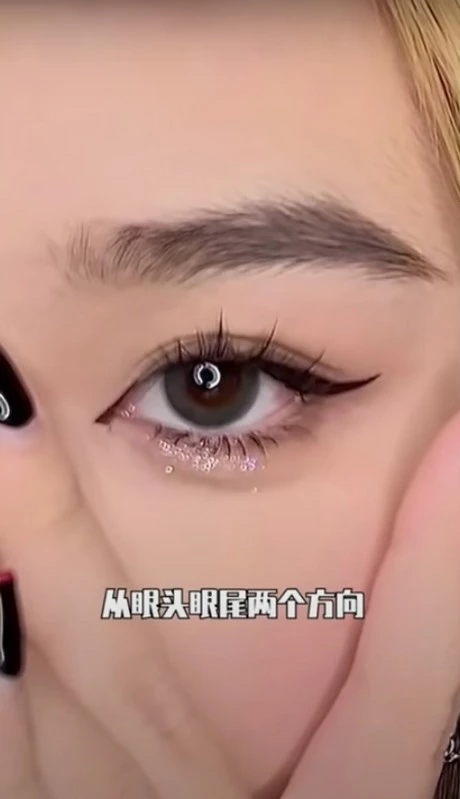 asian-eyeshadow-makeup-tutorial-23_10-3 Aziatische oogschaduw make-up tutorial