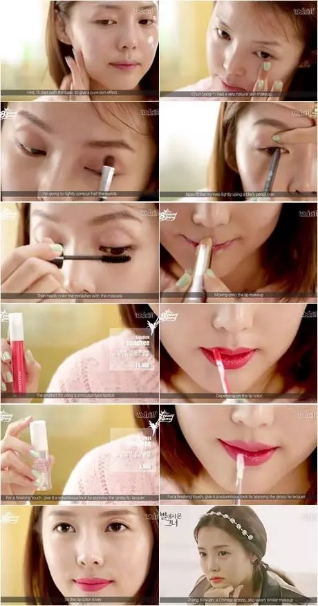 innisfree-makeup-tutorial-97_2-9 Innisfree make-up tutorial