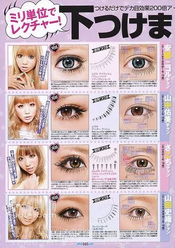 japanese-doll-eyes-makeup-tutorial-36_10-3 Japanse pop ogen make-up tutorial