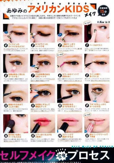 japanese-doll-eyes-makeup-tutorial-36_14-7 Japanse pop ogen make-up tutorial