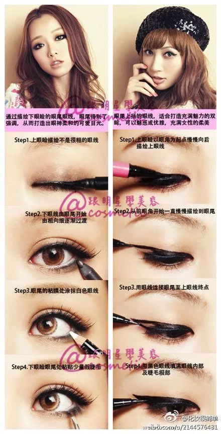 japanese-doll-eyes-makeup-tutorial-36_6-14 Japanse pop ogen make-up tutorial