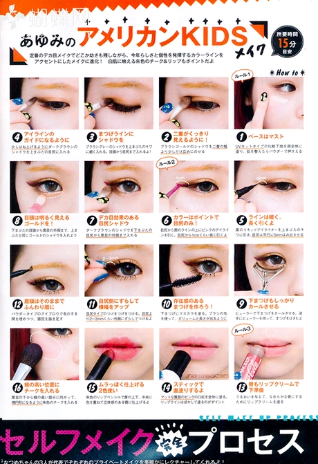 japanese-kawaii-makeup-tutorial-60_2-8 Japanse kawaii make-up tutorial
