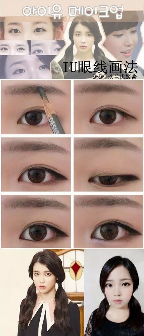 korean-actress-eye-makeup-tutorial-82_7-8 Koreaanse actrice oog make-up tutorial