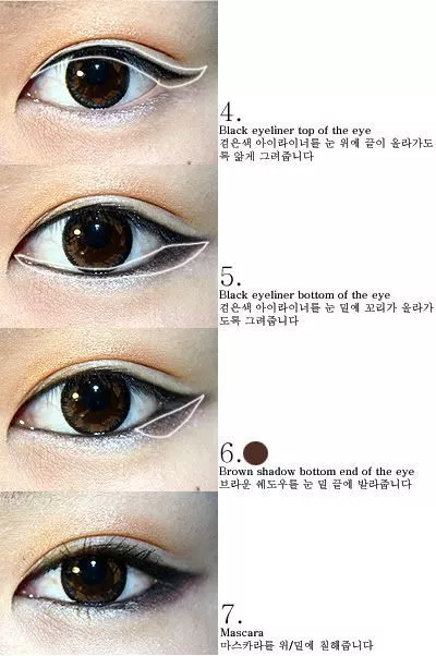 korean-eye-makeup-tutorial-blog-18_12-4 Koreaanse oog make-up tutorial blog