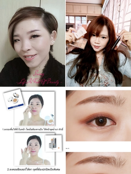 innisfree-makeup-tutorial-001 Innisfree make-up tutorial