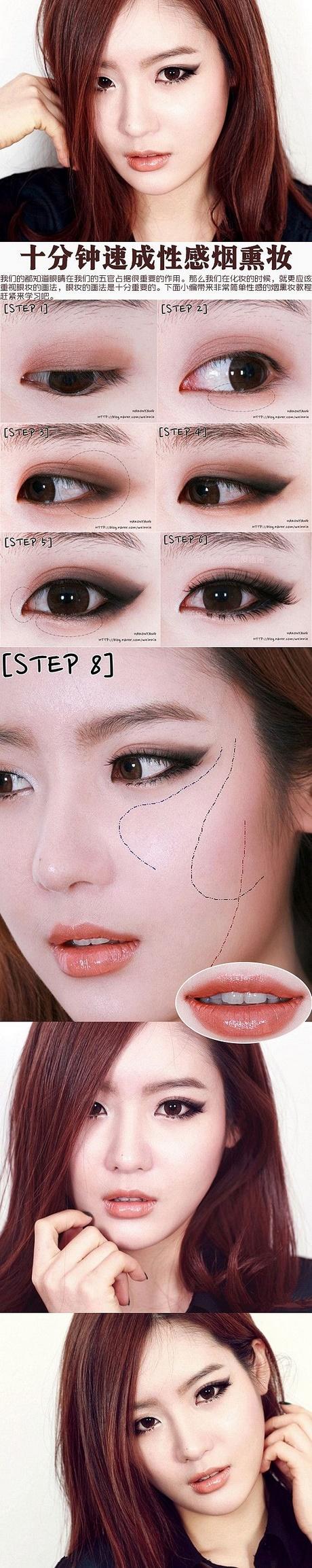 makeup-tutorial-smokey-eyes-korean-style-10_12 Make-up tutorial smokey eyes Koreaanse stijl