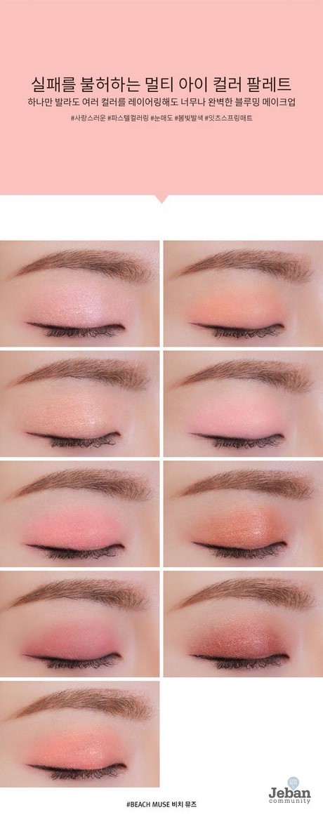 3ce-makeup-tutorial-68 3CE make-up tutorial