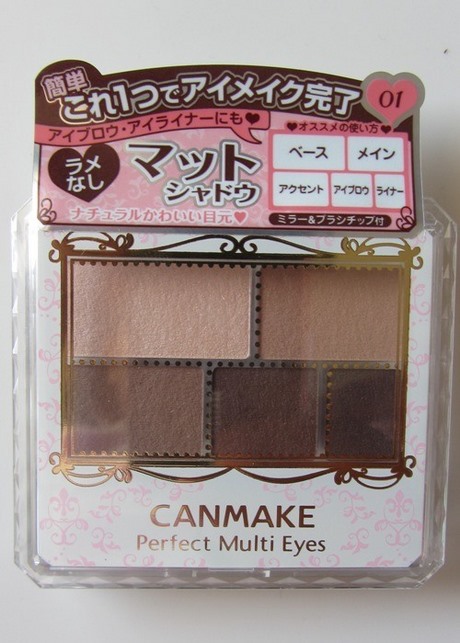 canmake-makeup-tutorial-69_10 Canmake make-up tutorial