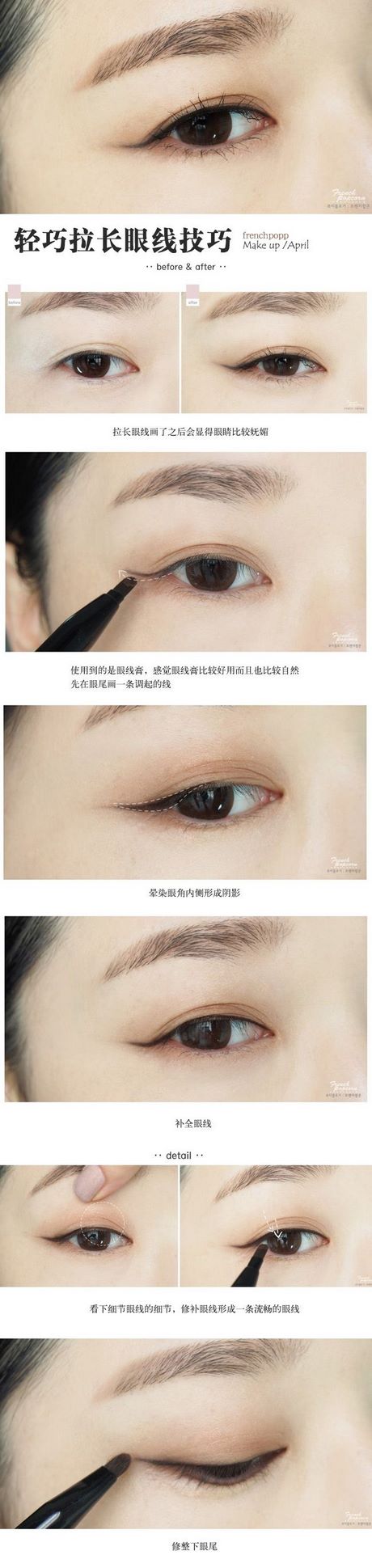 cat-eye-makeup-tutorial-asian-10_12 Cat eye make-up tutorial Aziatisch