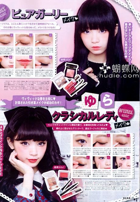 cute-japanese-makeup-tutorial-62 Leuke Japanse make-up tutorial