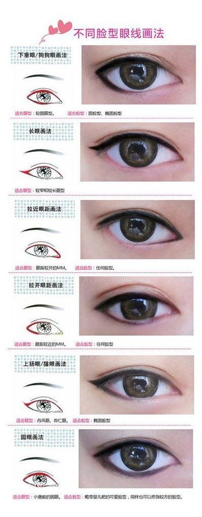 eye-makeup-tutorial-asian-67_14 Oog make-up tutorial Aziatisch
