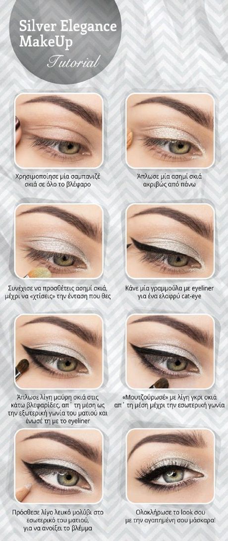 silver-makeup-tutorial-for-brown-eyes-45_14 Zilveren make-up tutorial voor bruine ogen