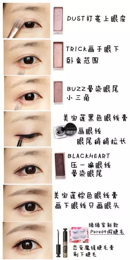 simple-makeup-tutorial-for-asian-92_11 Eenvoudige make-up tutorial voor Aziatische