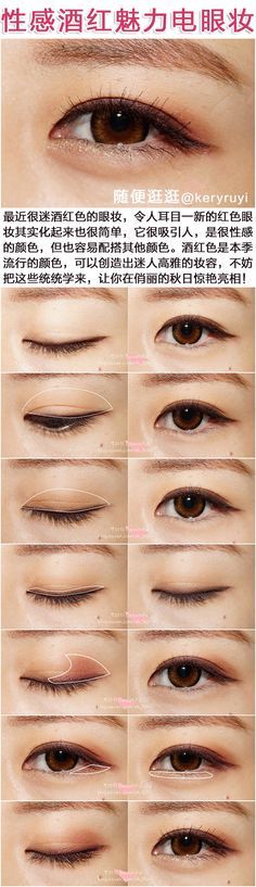chinese-makeup-tutorial-29_3 Chinese make-up les