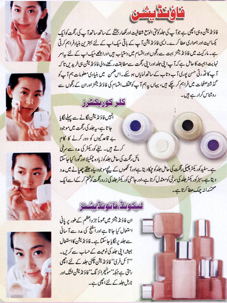 makeup-foundation-tips-55_3 Tips voor make-up