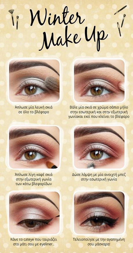 autumn-everyday-makeup-tutorial-45_17 Herfst alledaagse make-up tutorial