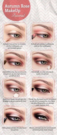 easy-fall-makeup-tutorial-52_15 Gemakkelijk vallen make-up tutorial