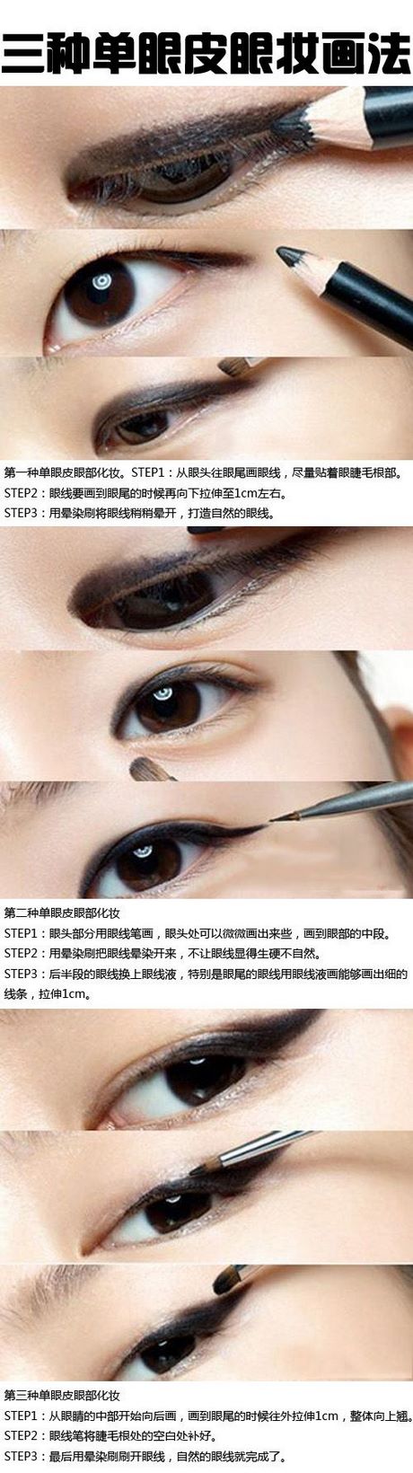 eye-makeup-tutorial-for-single-eyelid-80_9 Oog make - up tutorial voor enkel ooglid