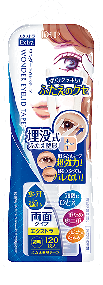 eyelid-tape-makeup-tutorial-41 Ooglid tape make-up tutorial