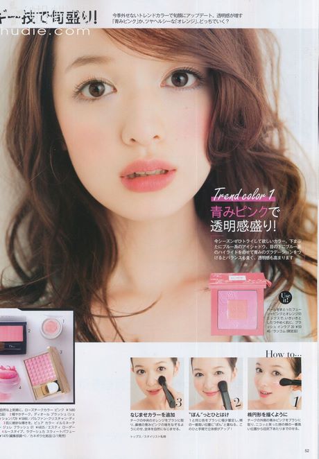japanese-makeup-tutorial-magazine-18 Japanse make-up tutorial magazine