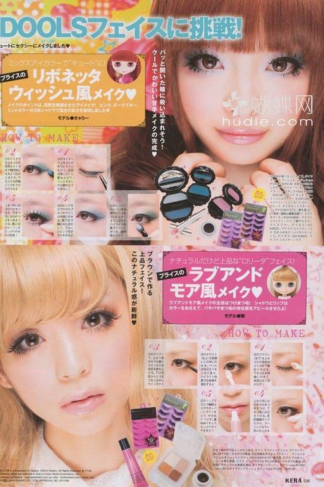 japanese-makeup-tutorial-magazine-18_4 Japanse make-up tutorial magazine