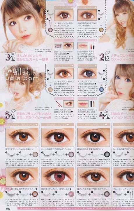 japanese-makeup-tutorial-magazine-18_6 Japanse make-up tutorial magazine