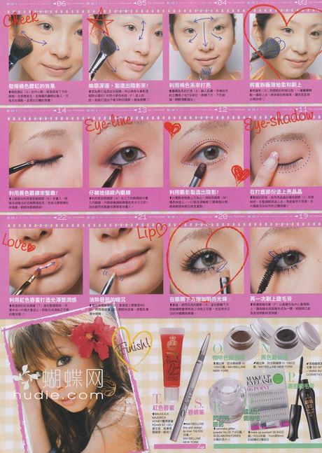 kawaii-international-makeup-tutorial-69_17 Kawaii International make-up tutorial