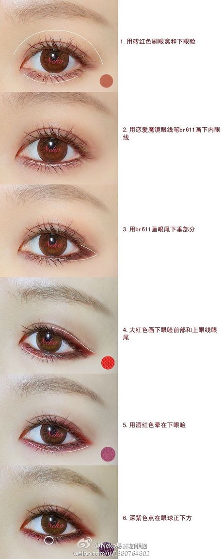 chinese-look-makeup-tutorial-78_11 Chinese look make-up tutorial