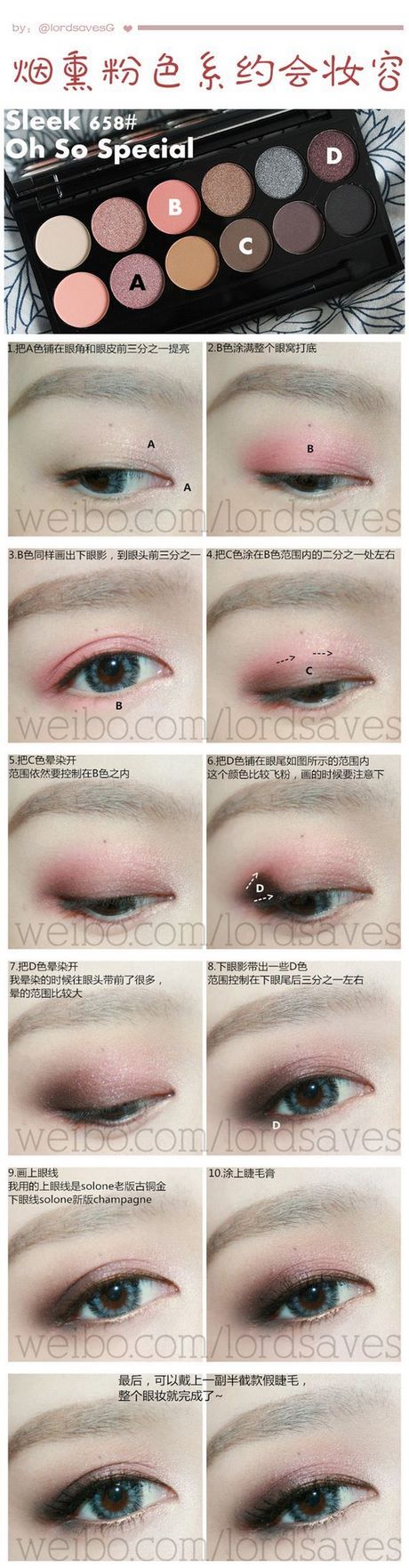 Chinese look make-up tutorial