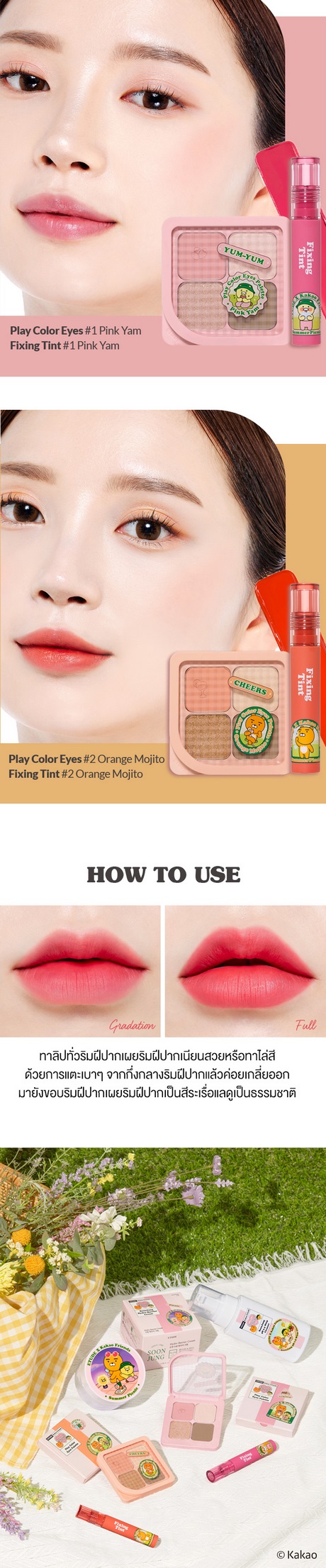 etude-makeup-tutorial-2023-91_10 Etude makeup tutorial 2023