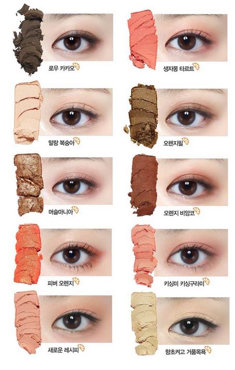 korean-eye-makeup-tutorial-2023-24_7 Koreaanse oog make-up tutorial 2023