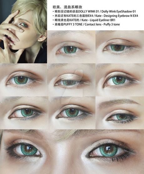 kotori-makeup-tutorial-24_14 Kotori makeup tutorial