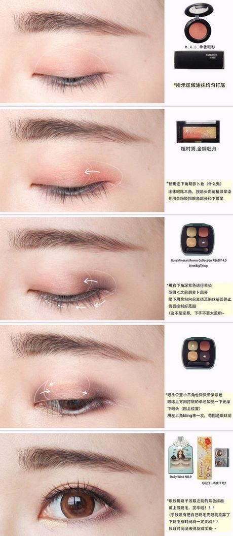 Natuurlijke oog make-up tutorial Koreaans