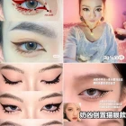 Aziatische pop oog make-up tutorial