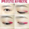Make – up tutorial voor Aziatisch Chinees